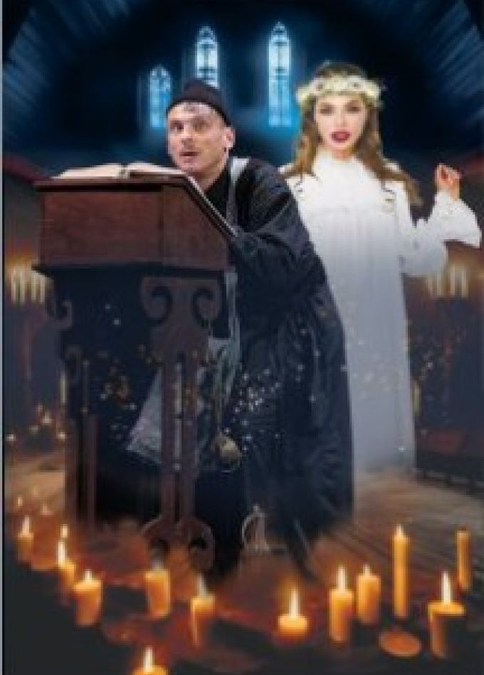 Вий