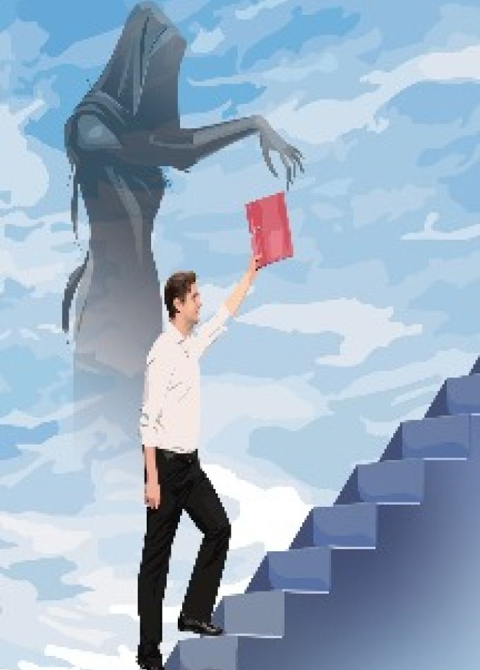 Однажды в учреждении