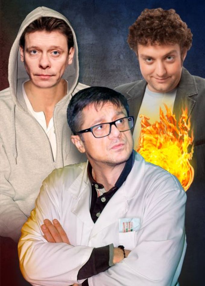 Доктор знает всё