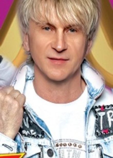 Сергей Васюта и группа "СЛАДКИЙ СОН"