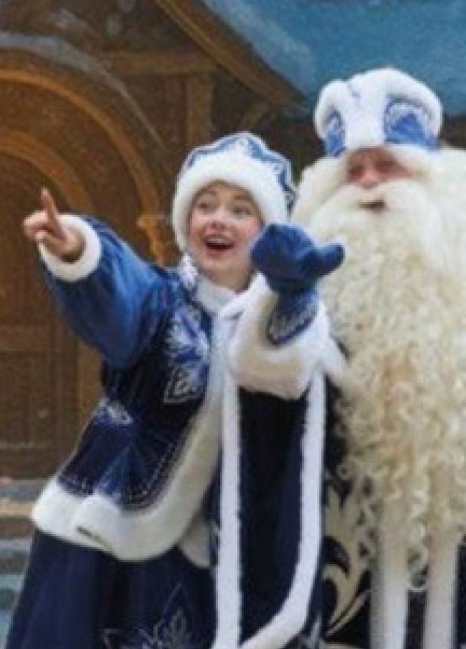 День рождения Деда Мороза