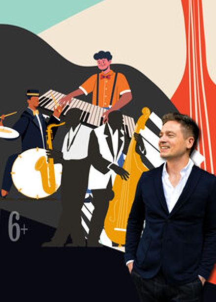 Алексей Светлов и СветLove Band