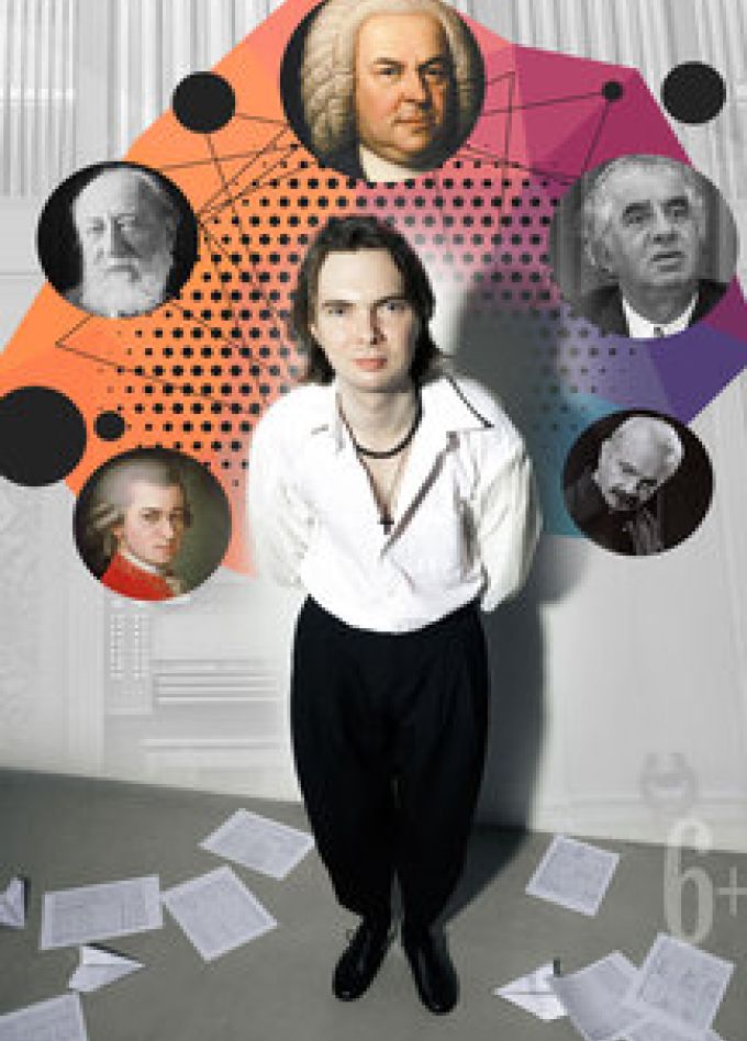 Сергей Буслов