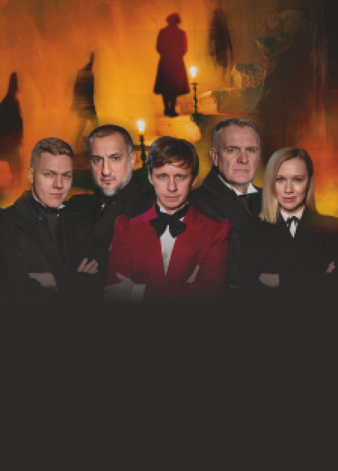 Мёртвые души