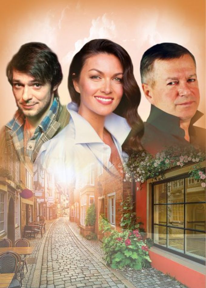 Идеальный свидетель