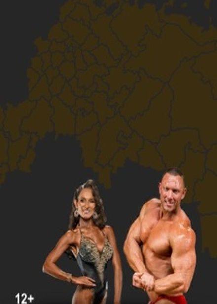 Сила, красота, гармония