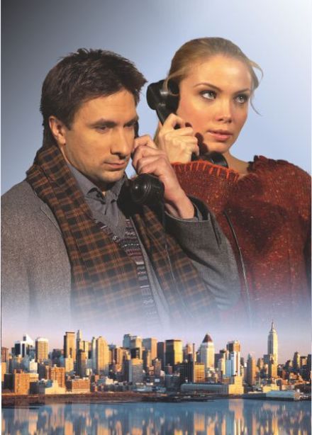 Двое на качелях