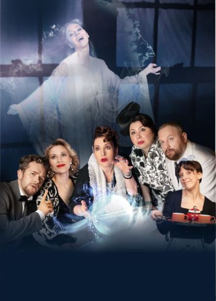 Неугомонный дух